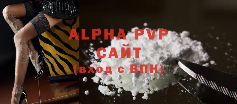 Alpha-PVP Соль  купить закладку  Сорск 