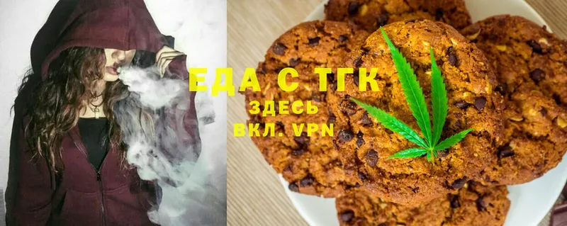 сколько стоит  kraken   Cannafood конопля  Сорск 