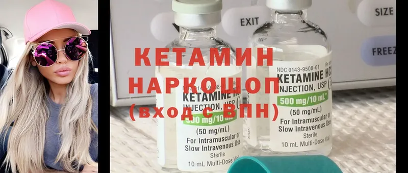 КЕТАМИН ketamine  как найти закладки  Сорск 