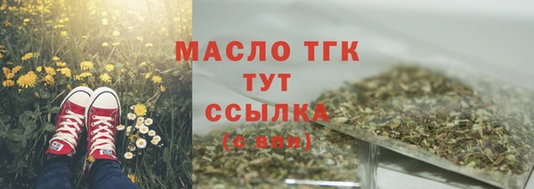 альфа пвп VHQ Бородино